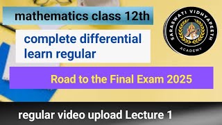 Differential series vedio no 8 [upl. by Chouest]