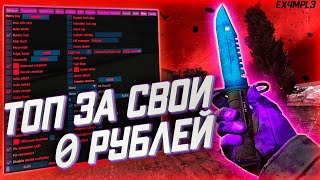 ЛУЧШИЙ СРЕДИ БЕСПЛАТНЫХ ЧИТОВ  ОБЗОР НА OSIRIS ДЛЯ CSGO  КОНФИГИ [upl. by Ytok]