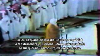 Ali Jaber علي جابر  Sourate Luqmân 31 [upl. by Vookles592]