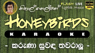 Karuna Suwada Thawaralu Karaoke Without Voice කරුණා සුවඳ තවරාලූ කැරෝකේ [upl. by Apfelstadt]