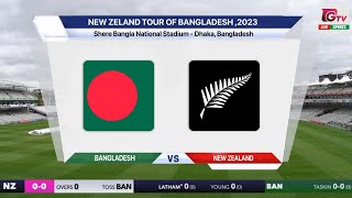 🔴 Live BAN Vs NZ Live – 1st Test  Bangladesh Vs New Zealand Live  Bangladesh Live Match Today [upl. by Nomyaw248]