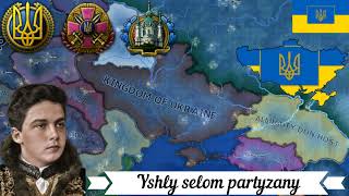 Hoi 4 Kaiserreich music Ukraine Yshly selom partyzany [upl. by Idolah]