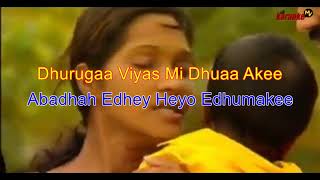 Hinithun Velaashey Kalaa karaoke [upl. by Eiramassenav]