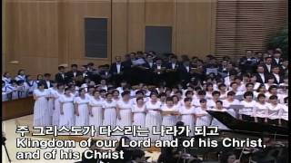 HD Handel Hallelujah 헨델 할렐루야 연합합창 지휘 이상길 8회 성가대합창제 [upl. by Perpetua]