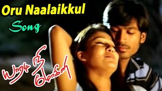 Yaaradi Nee Mohini Tamil full Movie  Climax Scene  Dhanush and Nayantara becomes a happy couple [upl. by Lanna602]