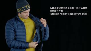 Arcteryx Cerium LT羽絨外套男 Triton崔紐頓藍 [upl. by Jorry105]