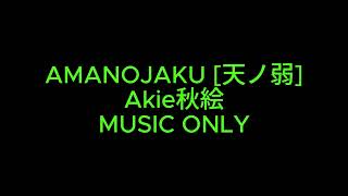 Amanojaku  Akie秋絵 天ノ弱 Backing Track Music Only Karaoke Clean Video [upl. by Ty68]