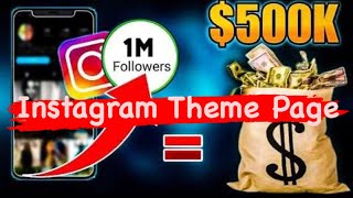 How To Start Instagram Theme PageBusiness [upl. by Willner]