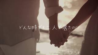 ONE☆DRAFT「better days」 Lyric Video [upl. by Atiuqram]