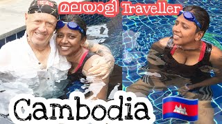 Cambodia യിലെ അനുഭവങ്ങൾ Solo Female Travel 2 Ancy Nusaifa [upl. by Phaidra]