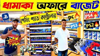 সস্তায় 🔥গেমিং কন্ট্রোলারগেমিং প্যাড কিনুন  gamepad price in bd  gaming controller price bd 2024 [upl. by Rimidalb]