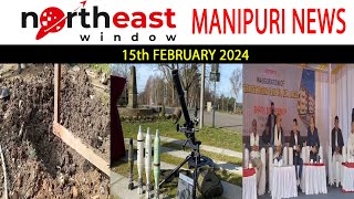 𝐋𝐢𝐯𝐞 𝐍𝐞𝐰𝐬 𝐁𝐫𝐨𝐚𝐝𝐜𝐚𝐬𝐭  𝐍𝐄𝐰 𝐓𝐕 MANIPURI 𝐍𝐞𝐰𝐬  15th FEBRUARY 𝟐𝟎𝟐4  𝐍𝐄𝐰𝐓𝐕 [upl. by Yousuf]