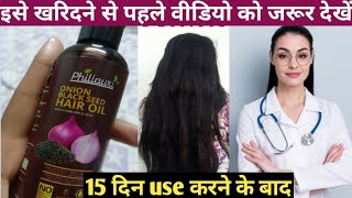 PHILLAURI BLACK SEED ONION HAIR OIL FOR HAIR GROWTH  HOW TO USE PHILLAURI ONION HAIR OIL [upl. by Shipman127]