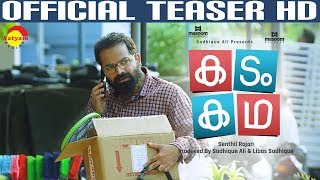 Kadam Kadha Official Teaser HD  Vinay Fort  Joju George  Roshan Mathew [upl. by Ailiec48]