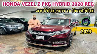 Honda Vezel Hybrid Review  Used Car Banani ভালো সেকেন্ড হ্যান্ড গাড়ী পেতে চাইলে ভিডিওটি দেখুন [upl. by Joanne626]