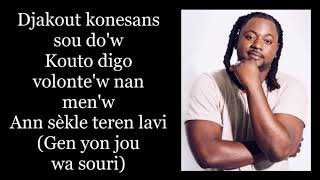 Ti Pa Ti Pa  LOGIN ft Ti Lunet lyrics [upl. by Leif]