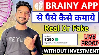 Brainy App Se Paise Kaise Kamaye  Brainy App Real Or Fake  Brainy App Payment Proof  Brainy App [upl. by Veator]