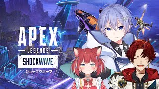 【APEX】不思議なフルパで新マップ【白雪レイド 赤見かるび 柊ツルギ】 [upl. by Enifesoj68]