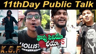 KGF Movie 11th Day Public Talk  Rocking Star Yash  Srinidhi Shetty  i5 Network [upl. by Ursola]