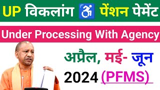 UP विकलांग पेंशन पेमेंट  Under Processing With Agency  Viklang Pension Kab Aaegi 2024 uppension [upl. by Teraj843]