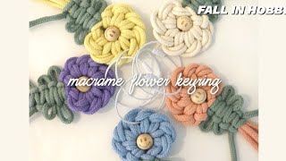 폴인하비 마크라메 꽃키링 diy 마크라메 꽃키링 만들기 macrame flower keyring diy [upl. by Veronique]