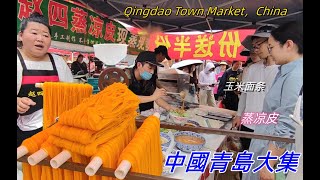 Lingshanwei Market in China There are so many delicious foods to eat [upl. by Yuhas249]