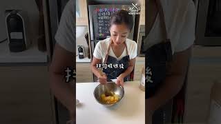 美味又好上手的法式珍珠糖泡芙🥰 cooking food 美食 heidi金耀軒 mrpacoㄧ家 法式甜點 泡芙 chouquettes療癒 [upl. by Anoed]