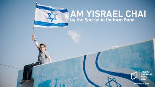 Am Yisrael Chai  Yom Haatzmaut 2024  Special in Uniform Band Powered By Jewish National FundUSA [upl. by Ferreby]