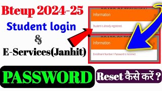 bteup student login password forgot  bteup EServices Janhit password  bteup student loginbteup [upl. by Flem]