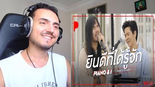 ยินดีที่ได้รู้จัก  ต้องเต x TorSaksit Piano amp i Live Reaction [upl. by Tilford]