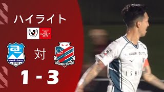 アスルクラロ沼津 vs 北海道コンサドーレ札幌 13 ハイライト  2024 JリーグYBCルヴァンカップ [upl. by Ahsirak]