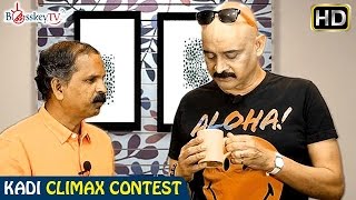 Coffee Without Kashayam  Kadi Climax Contest  Bosskey  Prasad  Bosskey TV [upl. by Asiak531]