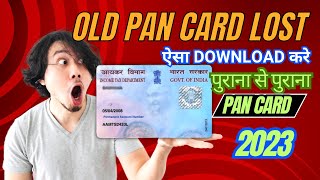 Old PAN Card Download and Update Guide 2023  StepbyStep Tutorial [upl. by Pisarik446]