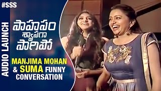 Manjima Mohan amp Suma Funny Conversation  Saahasam Swaasaga Saagipo Audio Launch  AR Rahman [upl. by Idihsar]