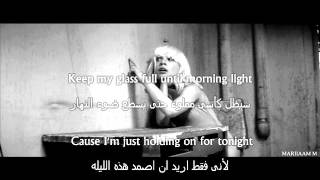 Sia  Chandelier Lyrics مترجمة [upl. by Ebenezer]