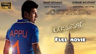 RAAJAKUMARA  YAAKINGAGIDHE OFFICIAL LYRICAL VIDEO  PUNEETH RAJKUMAR  V HARIKRISHNA [upl. by Waldron]