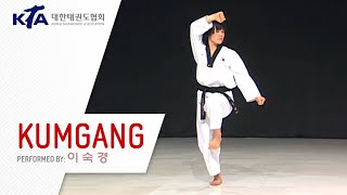 Kumgang Poomsae Lee Sukkyung KTA Korea Taekwondo Association [upl. by Stutzman]