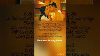 Manohara Telugu Song  Cheli Movie Songs  Whatsapp Status  Madhavan  Reema Sen  Romantic Songs [upl. by Ratcliff657]