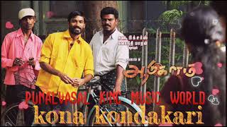 kona kondakari song Tamil movie ஆடுகளம் trending punalvasal king 24 music world sunmusicchannel [upl. by Giorgi231]