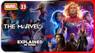 The Marvels Film 2023 Explained In Hindi  Disney Hotstar Movie हिंदी  Marvels  Hitesh Nagar [upl. by Lleunamme]