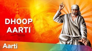 Shirdi Sai Baba Dhoop Aarti 0600 pm Evening Aarti   शिर्डी साई बाबा धुप आरती [upl. by Kyred]