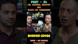 India ka border cross karke chale jaye 🔥🙏 ll Ft nsg podcast shorts rajshamani [upl. by Noryahs513]