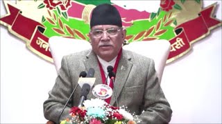 PM Prachanda Speech  कार्यकाल १ वर्ष पुगेको अवसरमा राष्ट्रका नाममा प्रमको सम्बोधन । काठमाडौं [upl. by Koeppel]