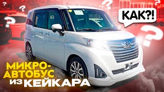 TOYOTA ROOMY  Топовый КОМПАКТ [upl. by Anecusa226]