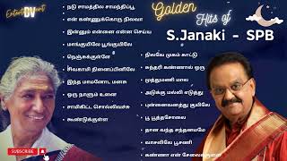 Golden Hits of SJanaki amp SPB  SPBJanaki hits  80s 90s Duet Songs 90severgreen tamilsongs [upl. by Henderson]