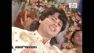 কি পাগল বানালে KI PAGOL BANALE Shorif Uddinশরীফ উদ্দিন MSMUSIC [upl. by Joanne]