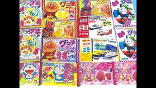 キャラクタートレーグミ大集合！ ドラえもん アンパンマン HUGっとプリキュア ガラピコぷ〜 トーマス 仮面ライダービルド トミカ プラレール [upl. by Eiramlirpa200]