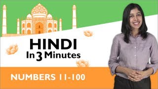 Learn Hindi  Hindi in Three Minutes  Numbers 11100 [upl. by Gans]