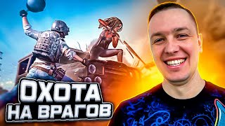 НОЧНАЯ СМЕНА в PUBG 📌4К СТРИМ PUBG на RTX 4090  ПИАР КАНАЛОВ  В ТРЕНДЕ  RomitoTV РОМИТО ТВ №129 [upl. by Rednazxela]