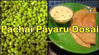 Pachai Payaru Dosaiபச்சை பயறு தோசைGreen Gram Dosa Tamil   Sattur Parambariya Samayal [upl. by Eterg786]